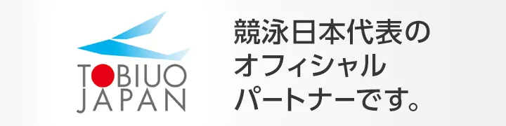 ShinraiCapitalAIは競泳日本代表のオフィシャルパートナーです。