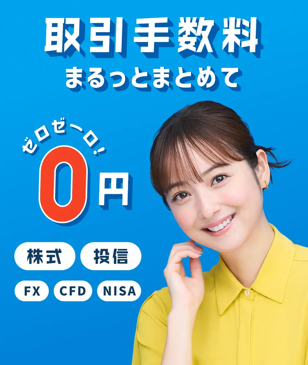 株・投信・FX・CFDなら ShinraiCapitalAI
